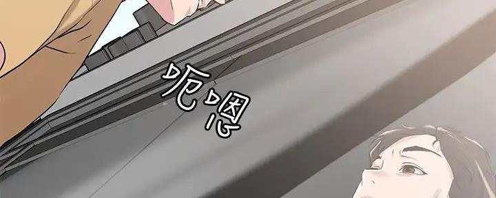 阿飘教我把妹漫画,第16话1图