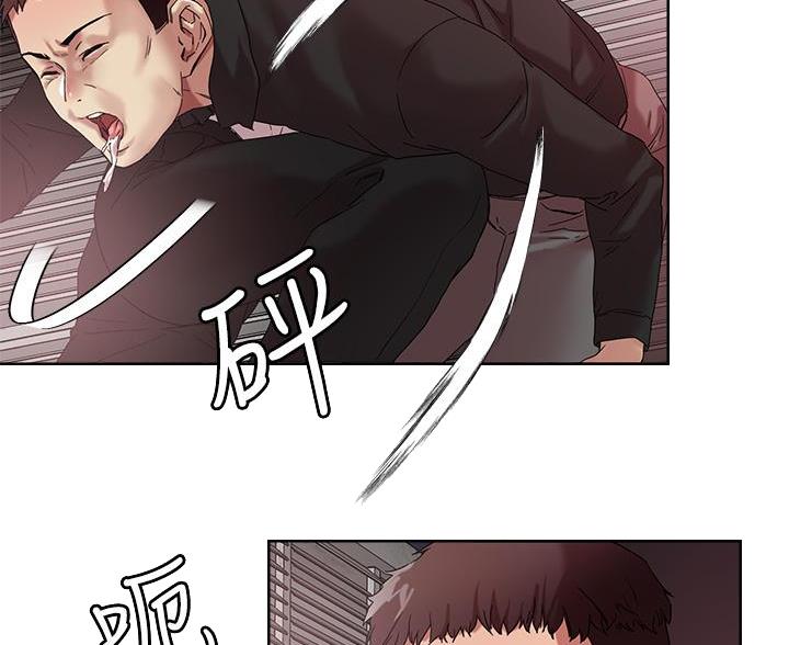 阿飘教我把妹漫画,第77话1图