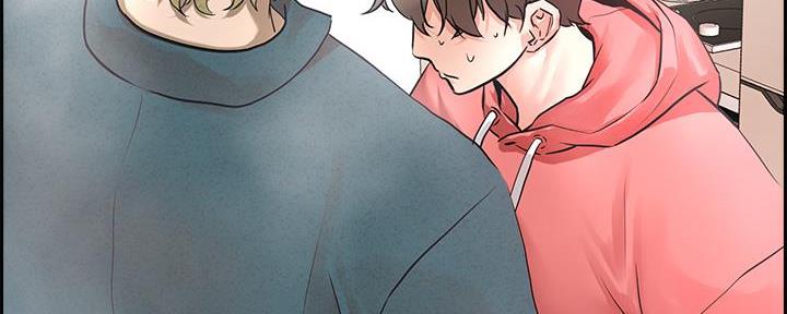 阿飘教我把妹漫画,第2话1图