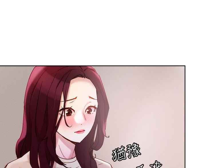 阿飘教我把妹漫画,第40话2图