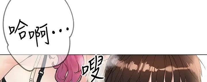 阿飘教我把妹漫画,第9话1图