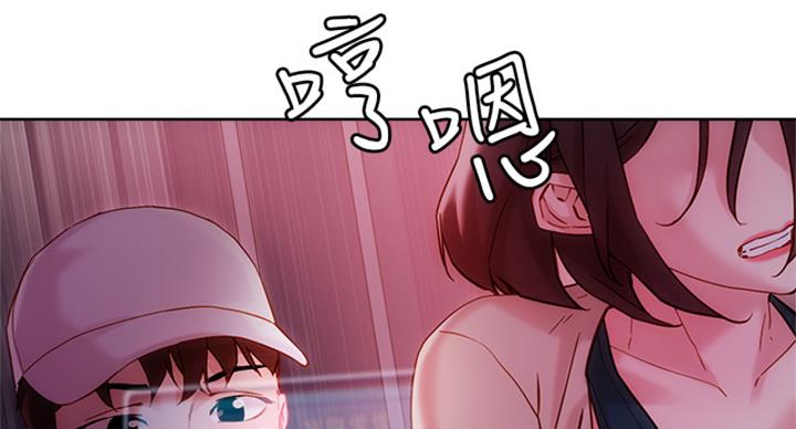 阿飘教我把妹漫画,第35话1图