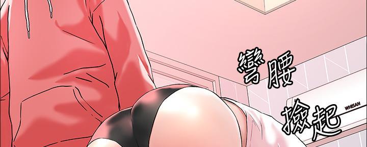 阿飘教我把妹漫画,第6话1图