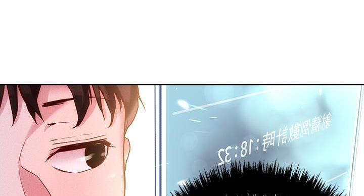 阿飘教我把妹漫画,第39话2图