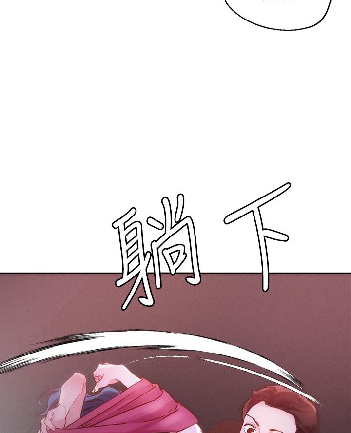 阿飘教我把妹漫画,第52话1图