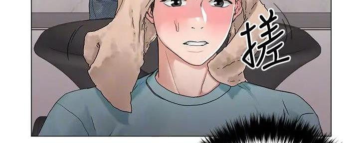 阿飘教我把妹漫画,第9话2图