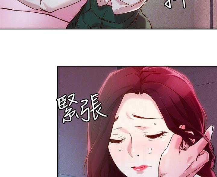 阿飘教我把妹漫画,第42话2图