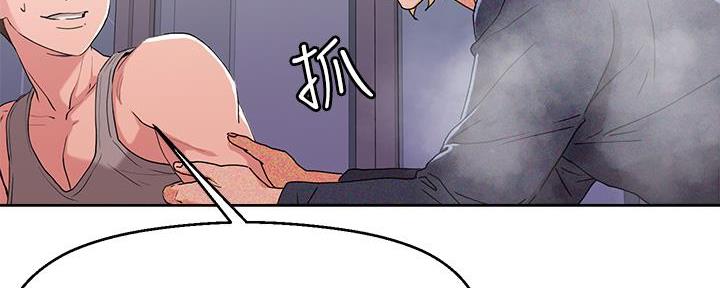 阿飘教我把妹漫画,第21话1图