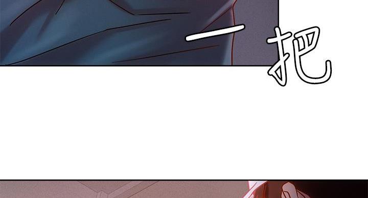 阿飘教我把妹漫画,第34话1图