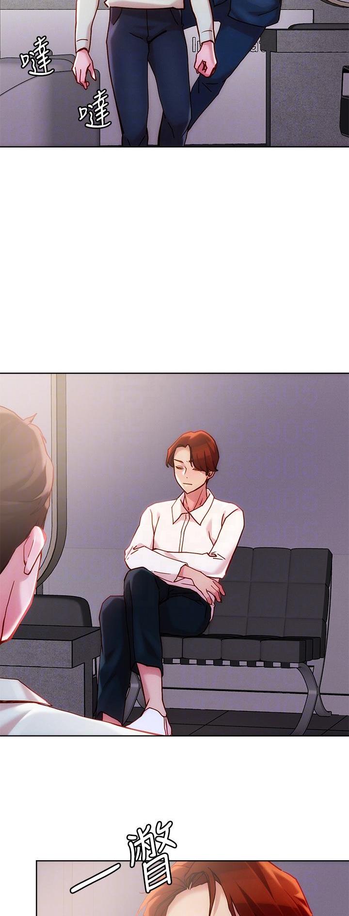 阿飘教我把妹漫画,第45话2图