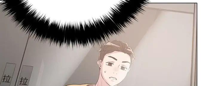 阿飘教我把妹漫画,第16话2图