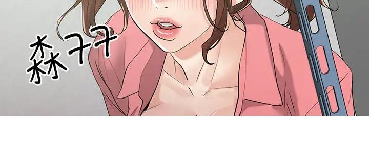 阿飘教我把妹漫画,第17话1图