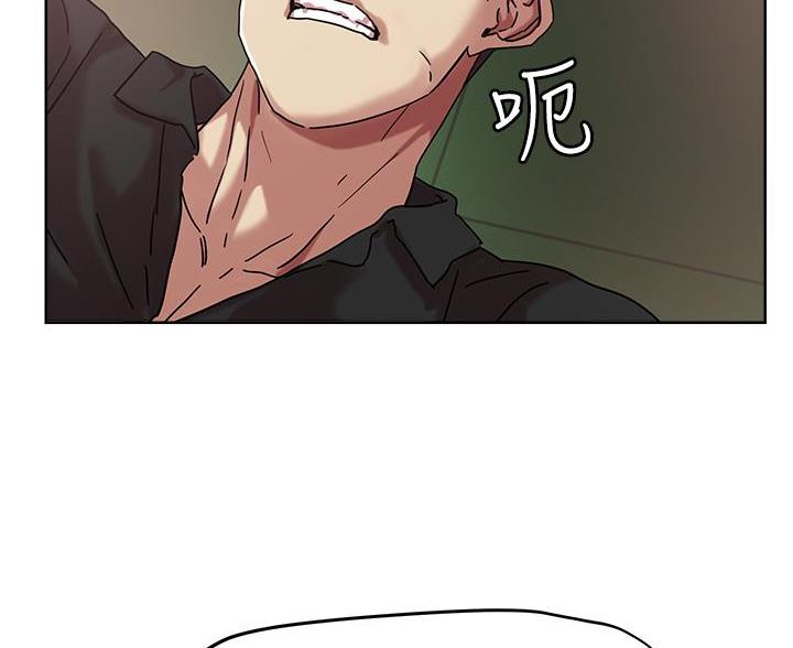 阿飘教我把妹漫画,第77话1图