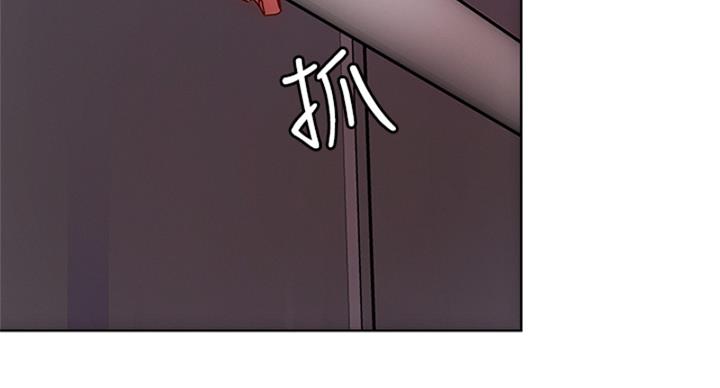 阿飘教我把妹漫画,第35话1图