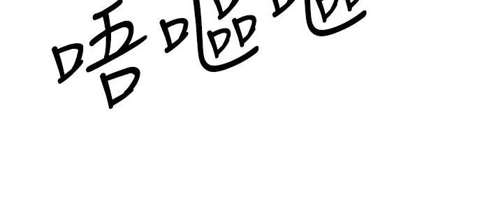 阿飘教我把妹漫画,第22话1图