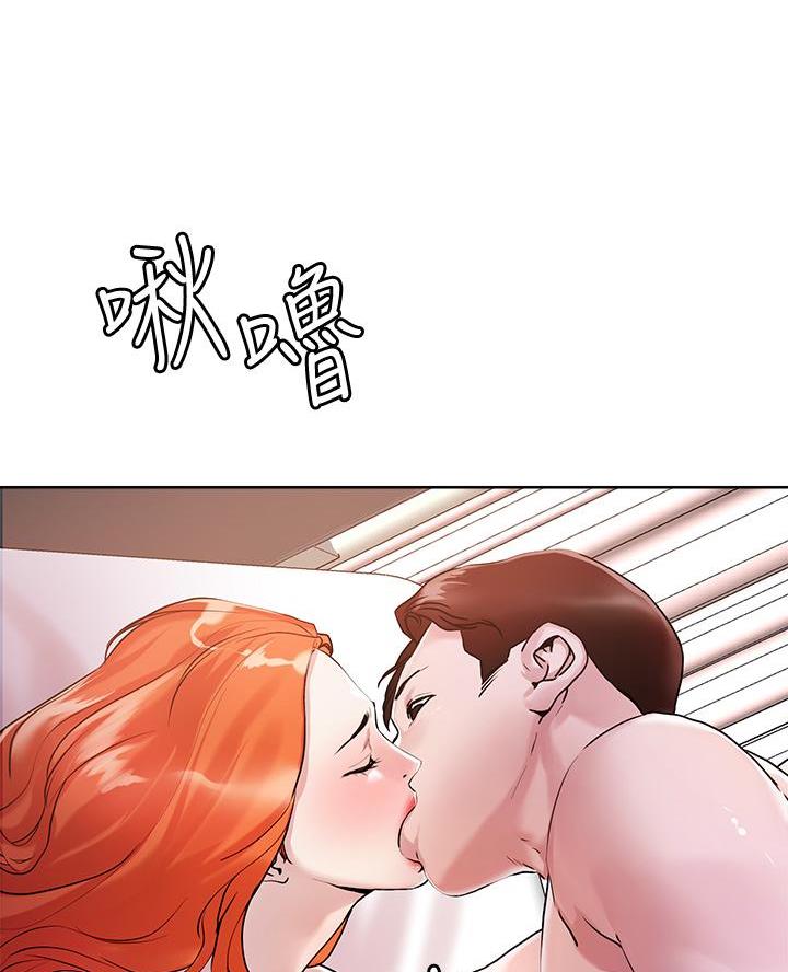 阿飘教我把妹慢画免费漫画,第62话1图