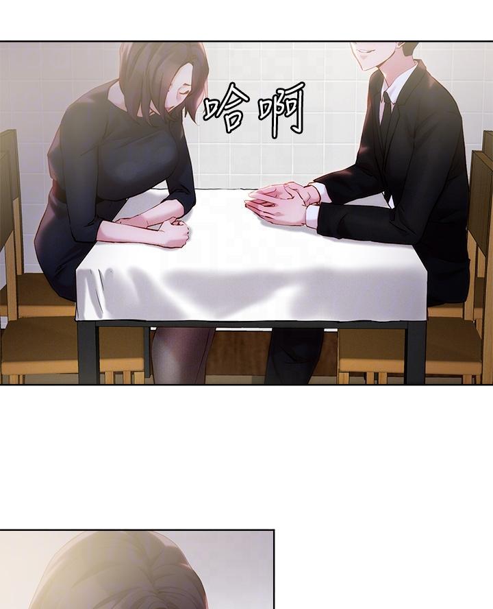 阿飘教我把妹漫画,第56话1图