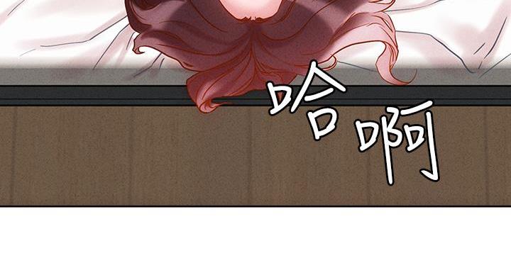 阿飘教我把妹漫画,第37话1图