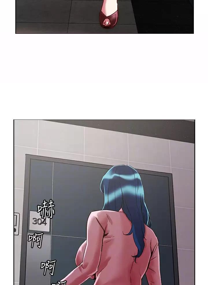阿飘教我把妹漫画,第88话2图