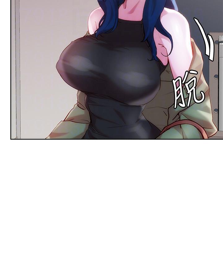阿飘教我把妹漫画,第53话2图