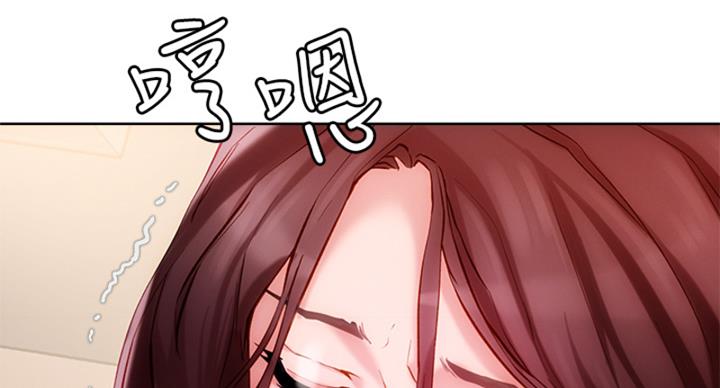 阿飘教我把妹漫画,第36话1图