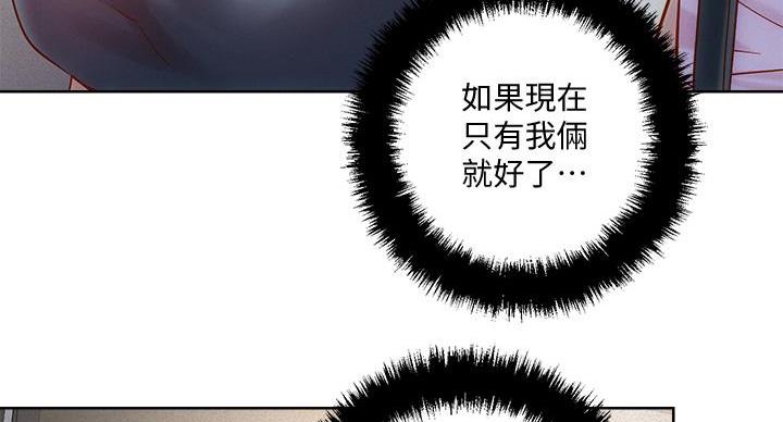 阿飘教我把妹漫画,第34话1图