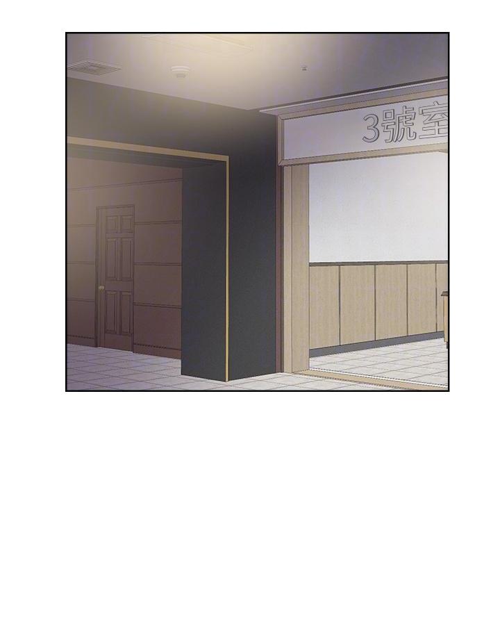 阿飘教我把妹漫画,第56话2图