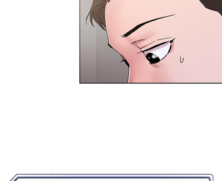 阿飘教我把妹漫画,第67话1图
