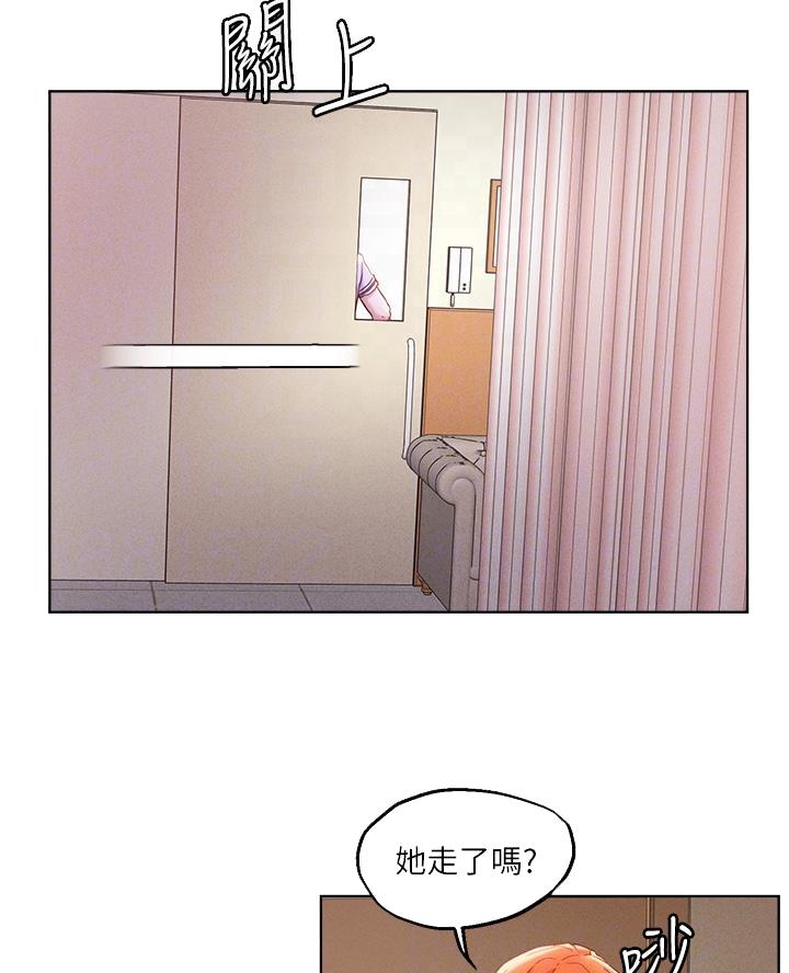 阿飘教我把妹漫画,第63话1图