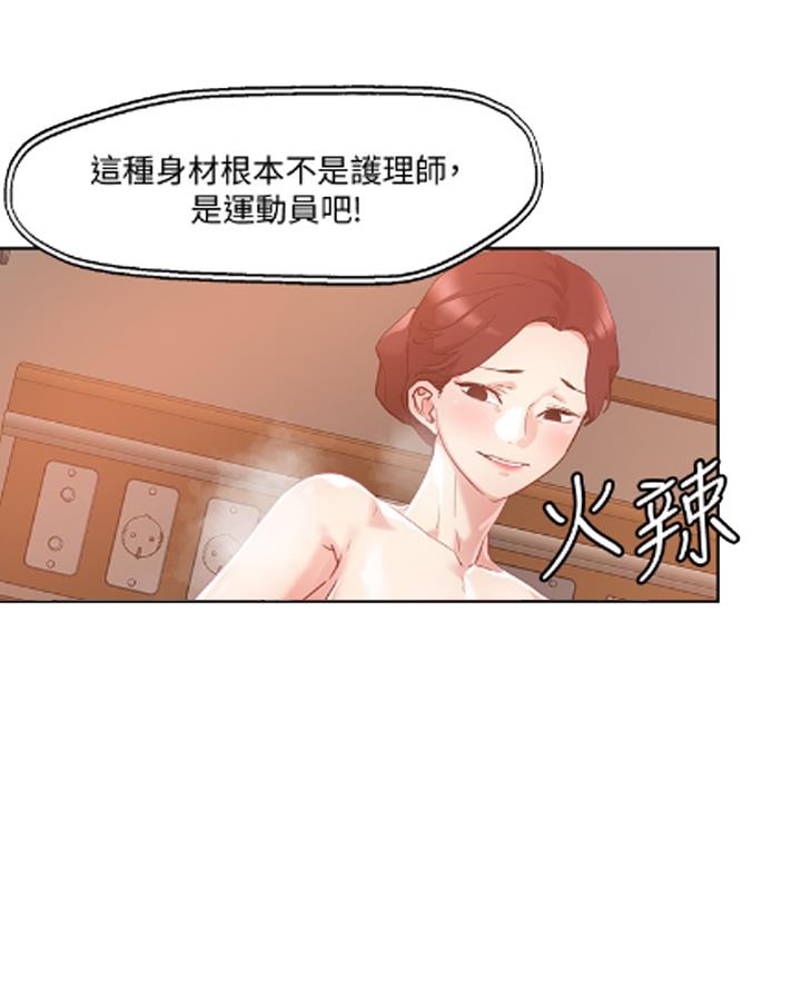 阿飘教我把妹漫画,第65话1图