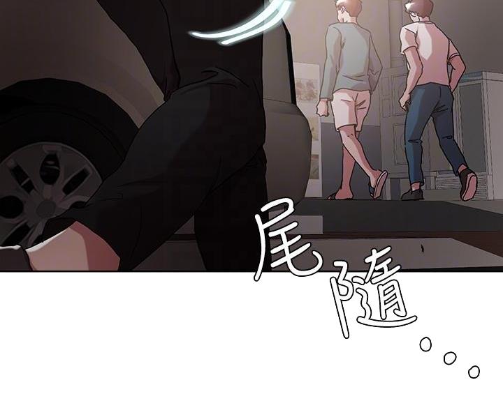 阿飘教我把妹漫画,第76话2图