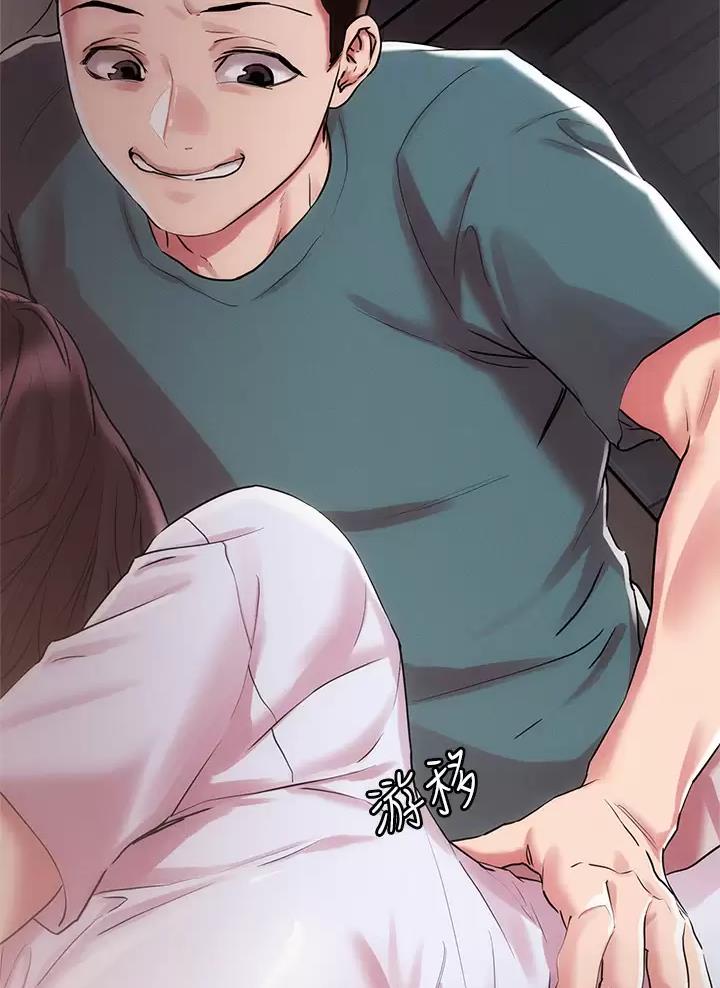 阿飘教我把妹漫画,第87话2图