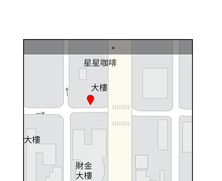 阿飘教我把妹漫画,第76话2图