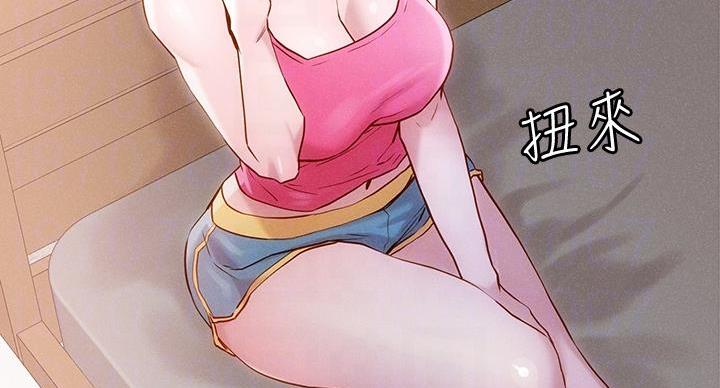 阿飘教我把妹漫画,第38话1图