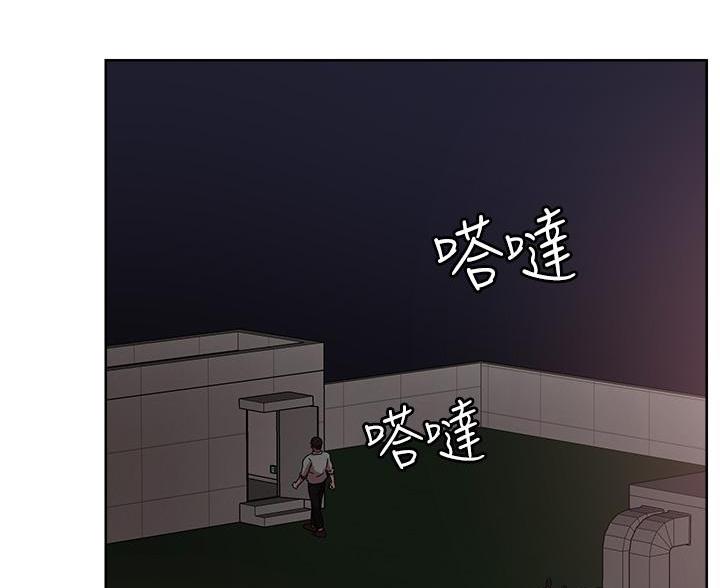 阿飘教我把妹漫画,第77话1图