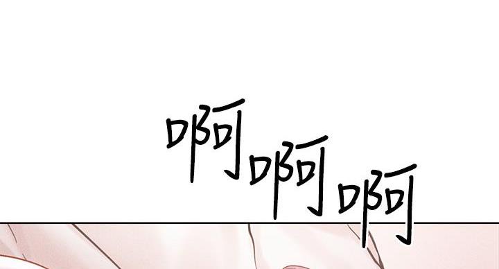 阿飘教我把妹漫画,第37话2图