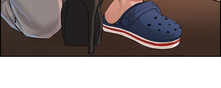 阿飘教我把妹漫画,第4话1图