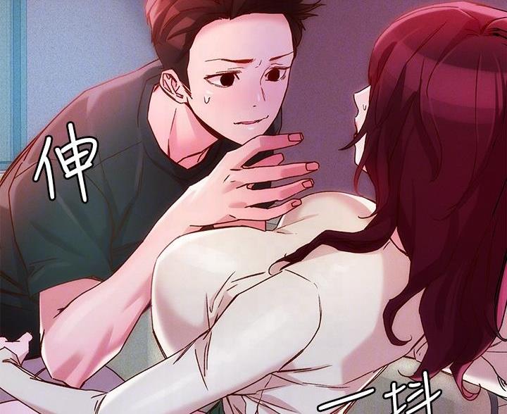 阿飘教我把妹漫画,第42话1图