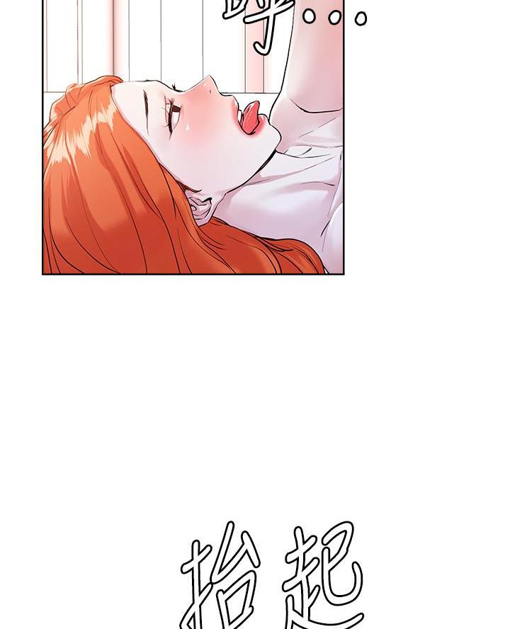 阿飘教我把妹慢画免费漫画,第62话1图