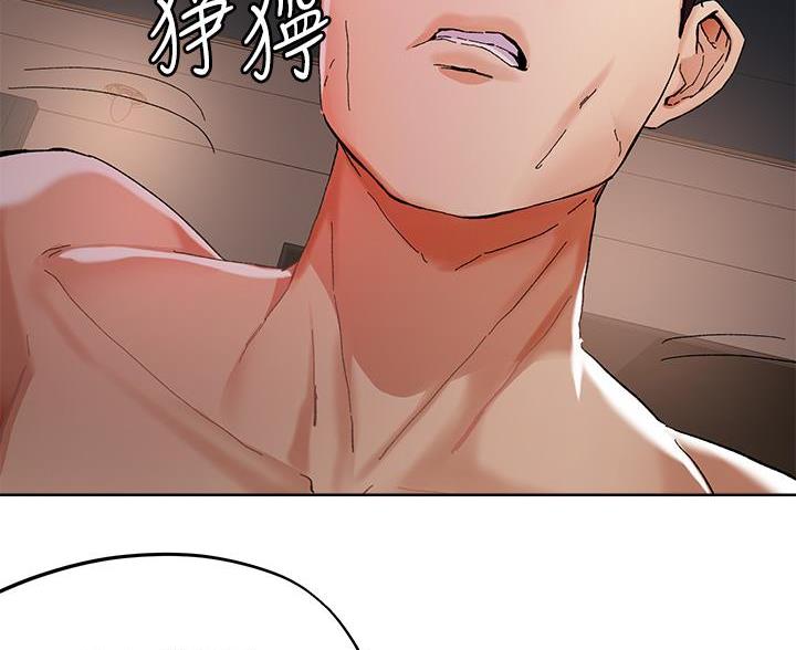 阿飘教我把妹漫画,第71话1图