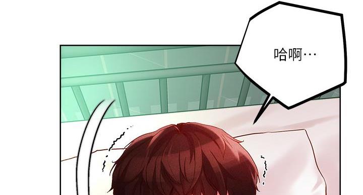 阿飘教我把妹漫画,第39话1图