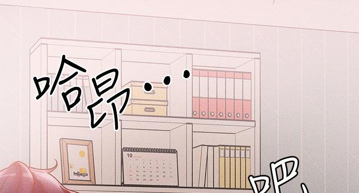 阿飘教我把妹漫画,第37话1图