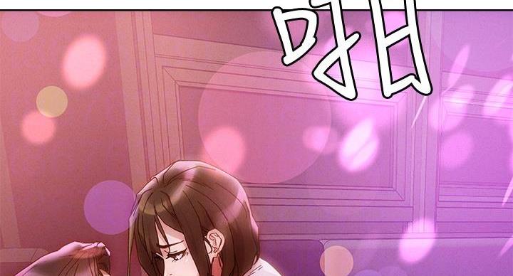 阿飘教我把妹漫画,第33话2图