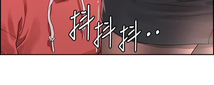 阿飘教我把妹漫画,第4话2图