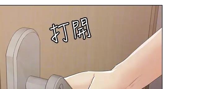 阿飘教我把妹漫画,第18话2图
