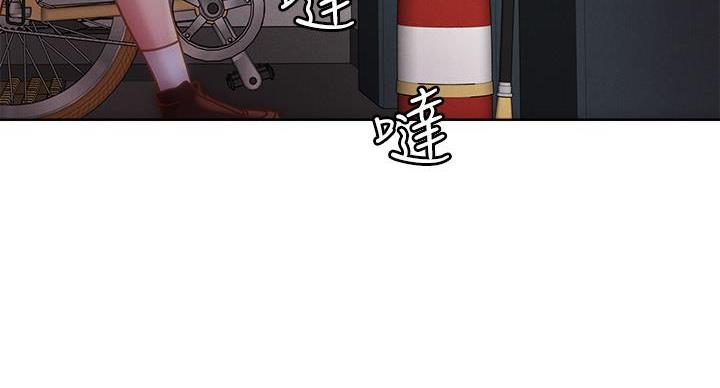 阿飘教我把妹漫画,第34话1图
