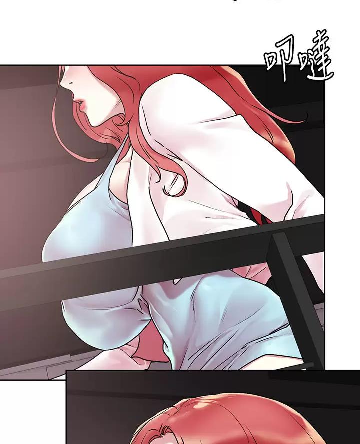 阿飘教我把妹漫画,第83话2图