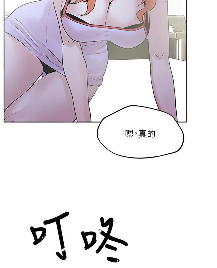 阿飘教我把妹漫画,第58话1图