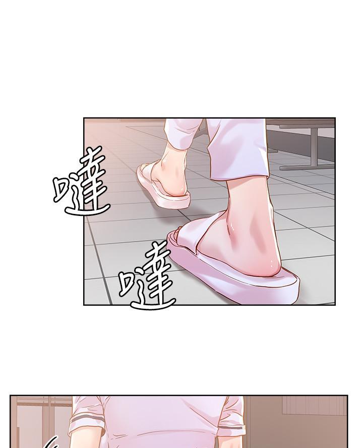 阿飘教我把妹漫画,第63话2图