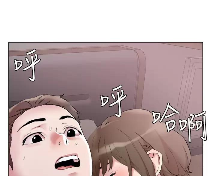 阿飘教我把妹漫画,第79话1图